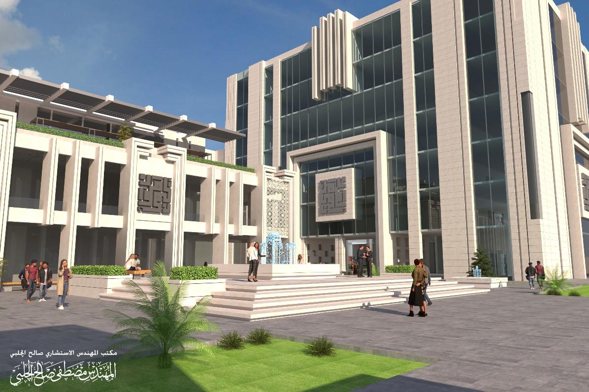 Project Rendering